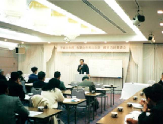 平成8年の経営方針発表会の様子